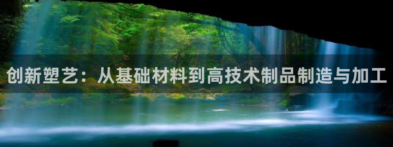 万事娱乐登录注册