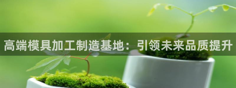 万事娱乐计划软件