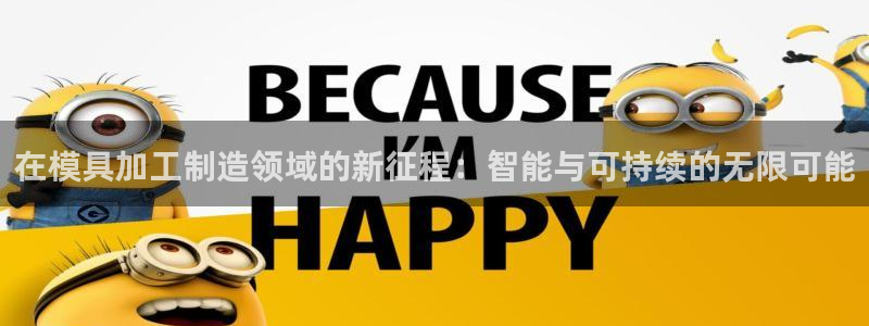 万事娱乐安全吗