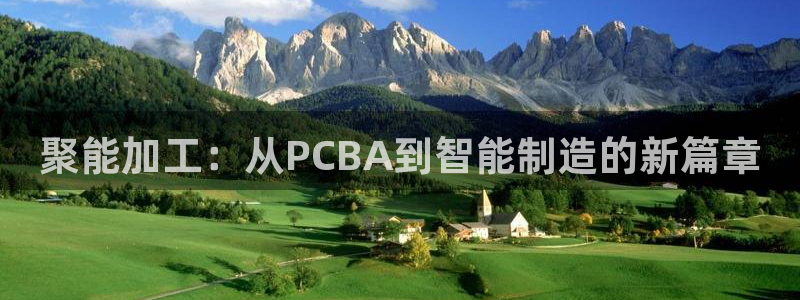 万事达娱乐何善良