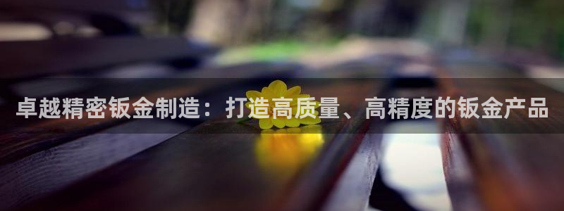 万事娱乐登陆注册