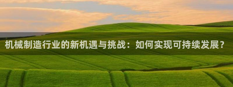 万事娱乐登录注册失败