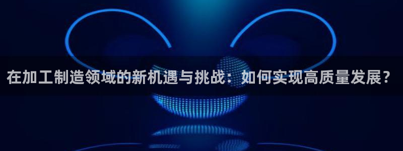 万事娱乐平台怎么样了啊