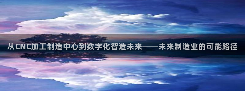 万事娱乐主管招聘要求