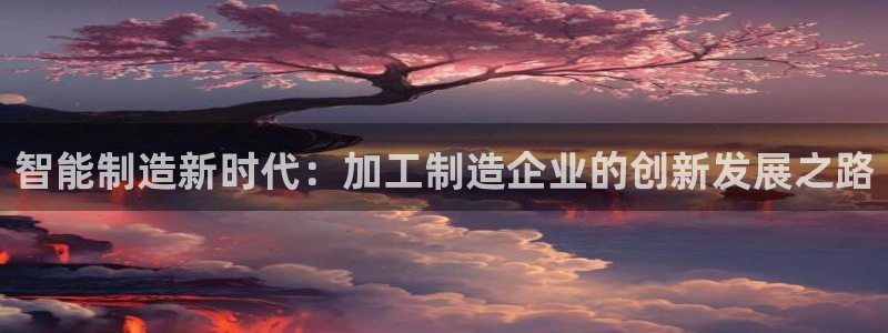 万事娱乐主管薪资