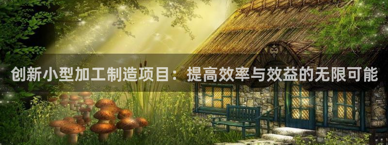 万事娱乐主管招聘