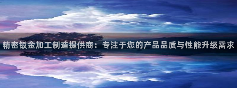 万事娱乐平台登录入口