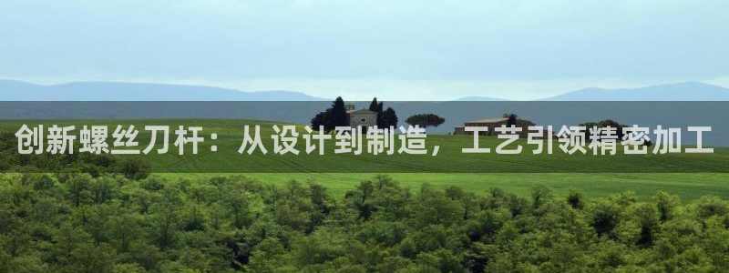 万事达娱乐登录