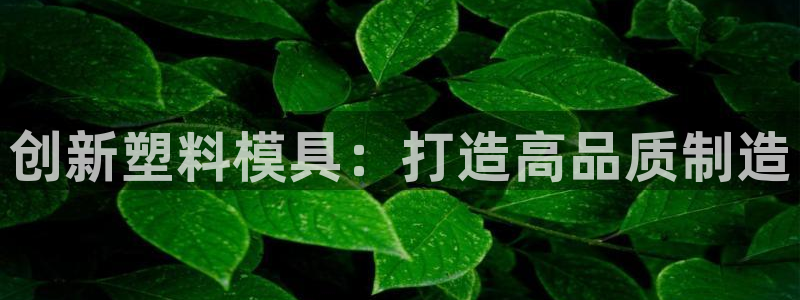 万事娱乐彩票官网首页