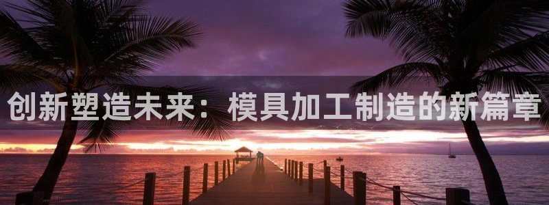 万事娱乐app下载