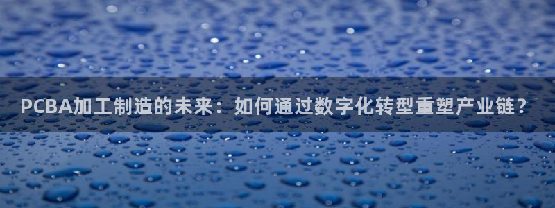 万事达娱乐指尖之