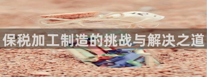 万事娱乐主管年薪多少