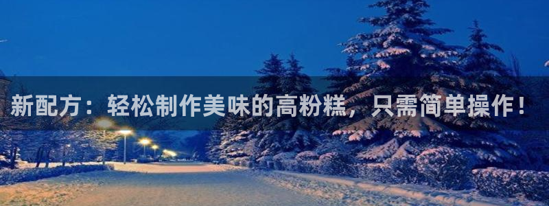 万事娱乐非同凡享