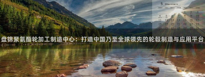 万事娱乐平台