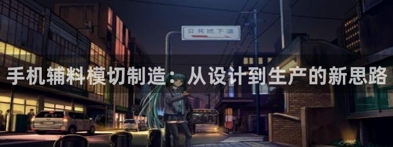 万事娱乐登录注册