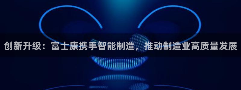 万事娱乐首页官网