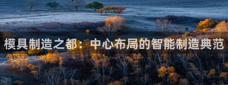 万事娱乐彩票官网首页