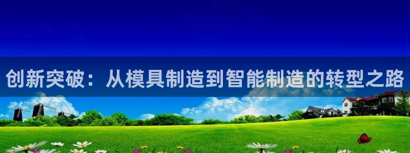 万事娱乐招商主管