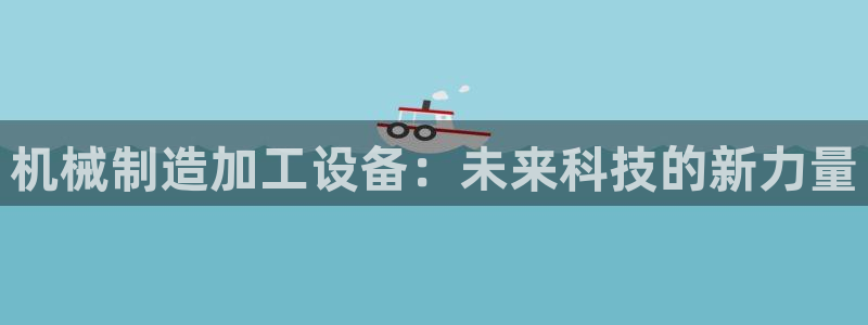 万事娱乐彩票官网
