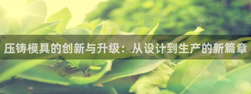 万事娱乐代理加盟条件
