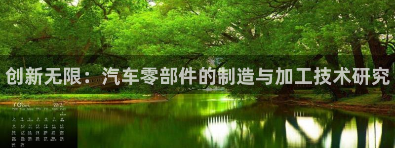 万事娱乐注册平台登录
