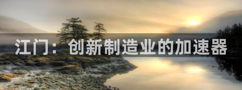 万事娱乐主管招聘