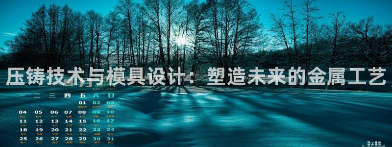 万事达娱乐唐善良