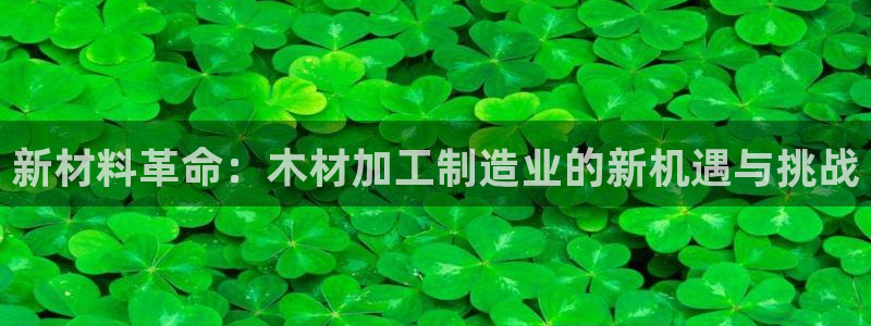 万事娱乐手机客户端登录